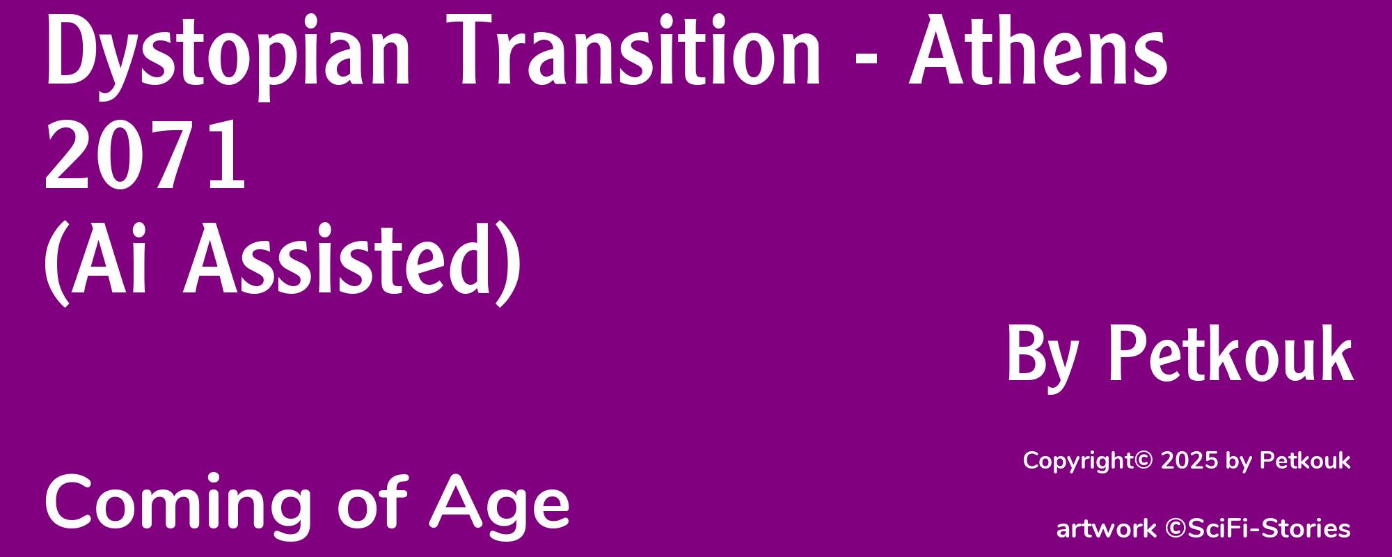 Dystopian Transition - Athens 2071 (Ai Assisted) - Cover